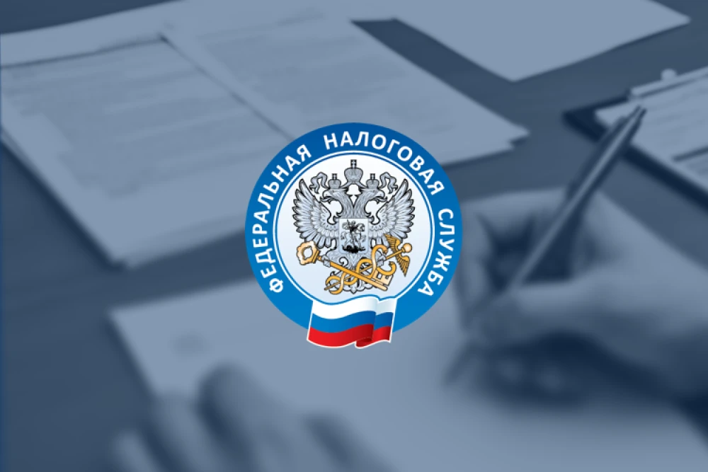 Налоговый вычет