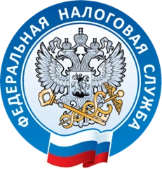 Налоговый вычет